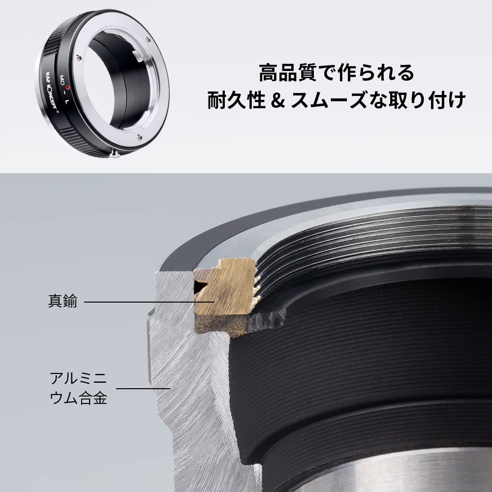 Amazon | K&F CONCEPT マウントアダプター MD-L マニュアルフォーカス