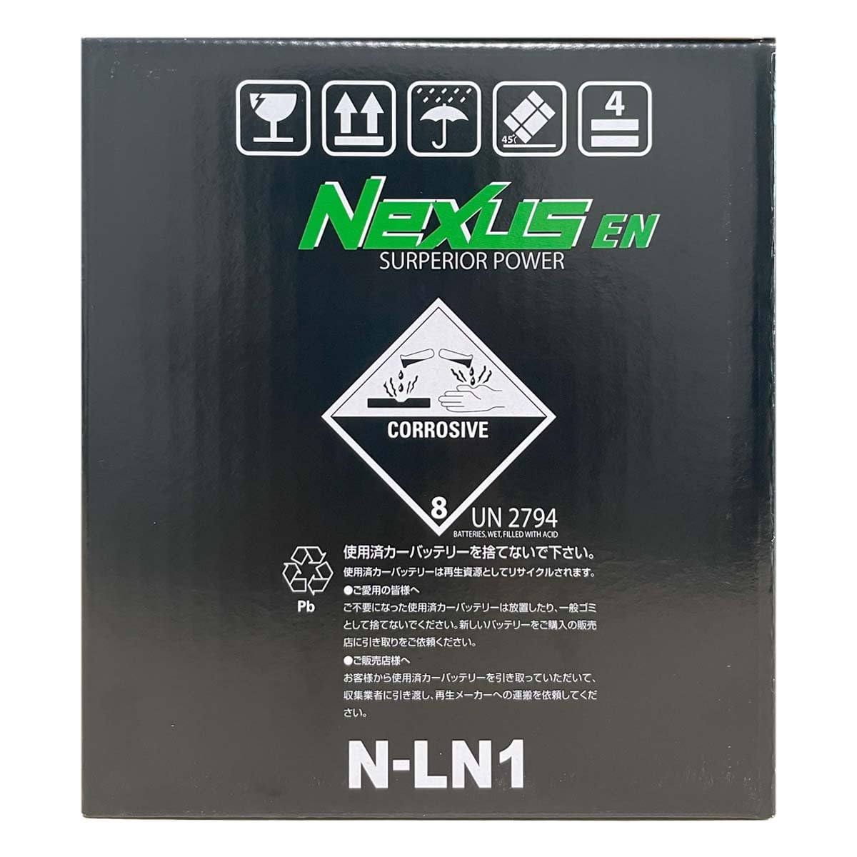 Amazon | NEXUS バッテリー N-LN1 トヨタ ヤリスクロス 対応 令和6年1