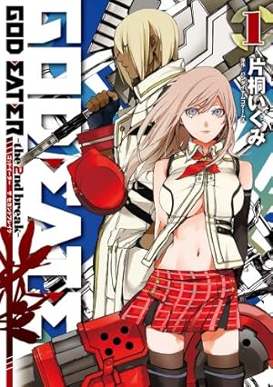 Amazon.co.jp: ちみごっどいーたー TVアニメ GOD EATER 編 (電撃