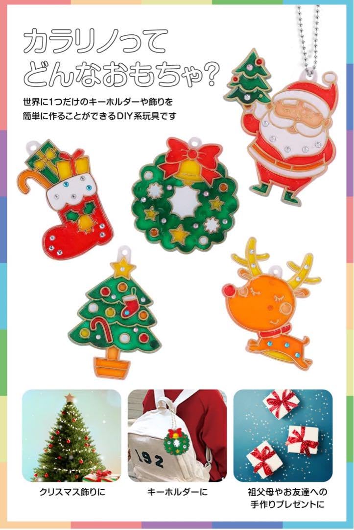 Amazon.co.jp: カラリノ アート × 知育 おもちゃ おえかきセット DIY