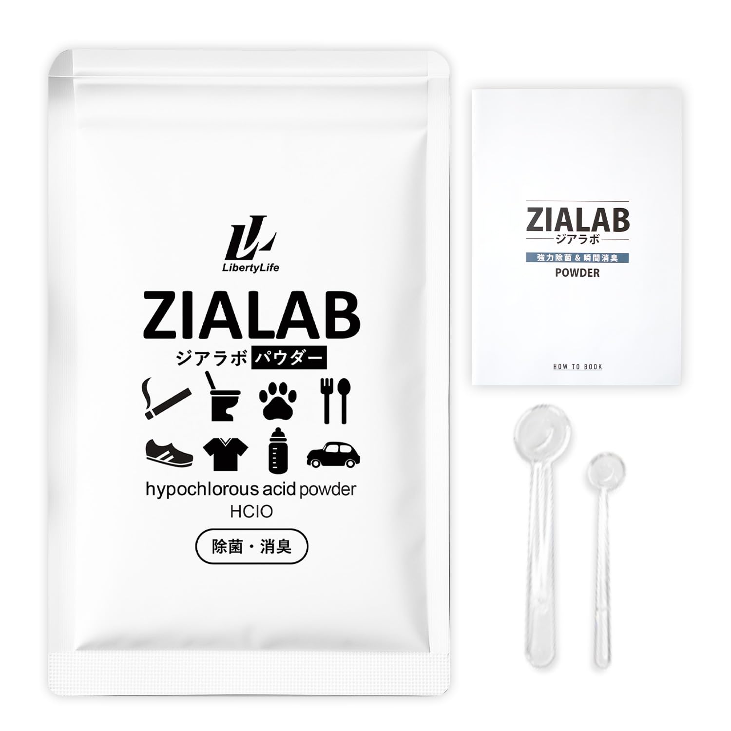 Amazon.co.jp: 次亜塩素酸水 除菌・消臭 花粉 ジアラボ (粉末100g