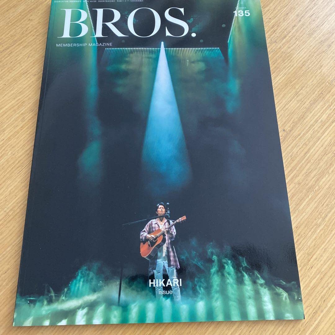 Amazon.co.jp: 福山雅治 グッズ BROS. ファンクラブ会報誌 #132〜135 4