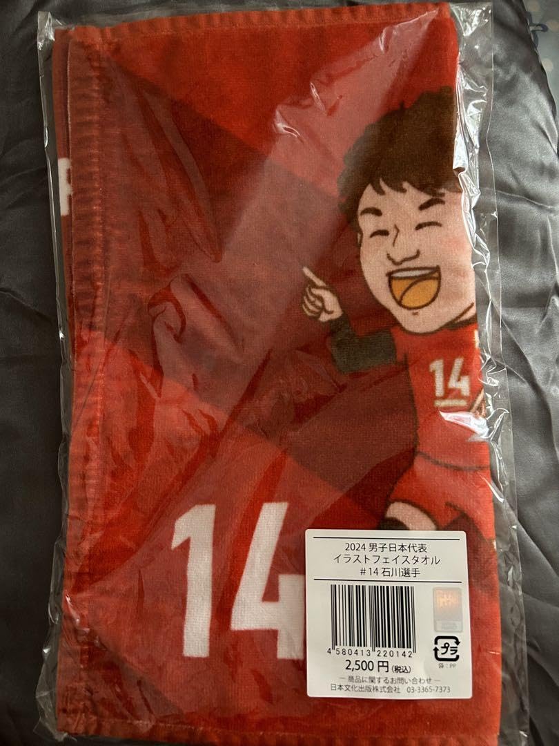 Amazon.co.jp: 男子日本代表 石川祐希 イラストフェイスタヲル