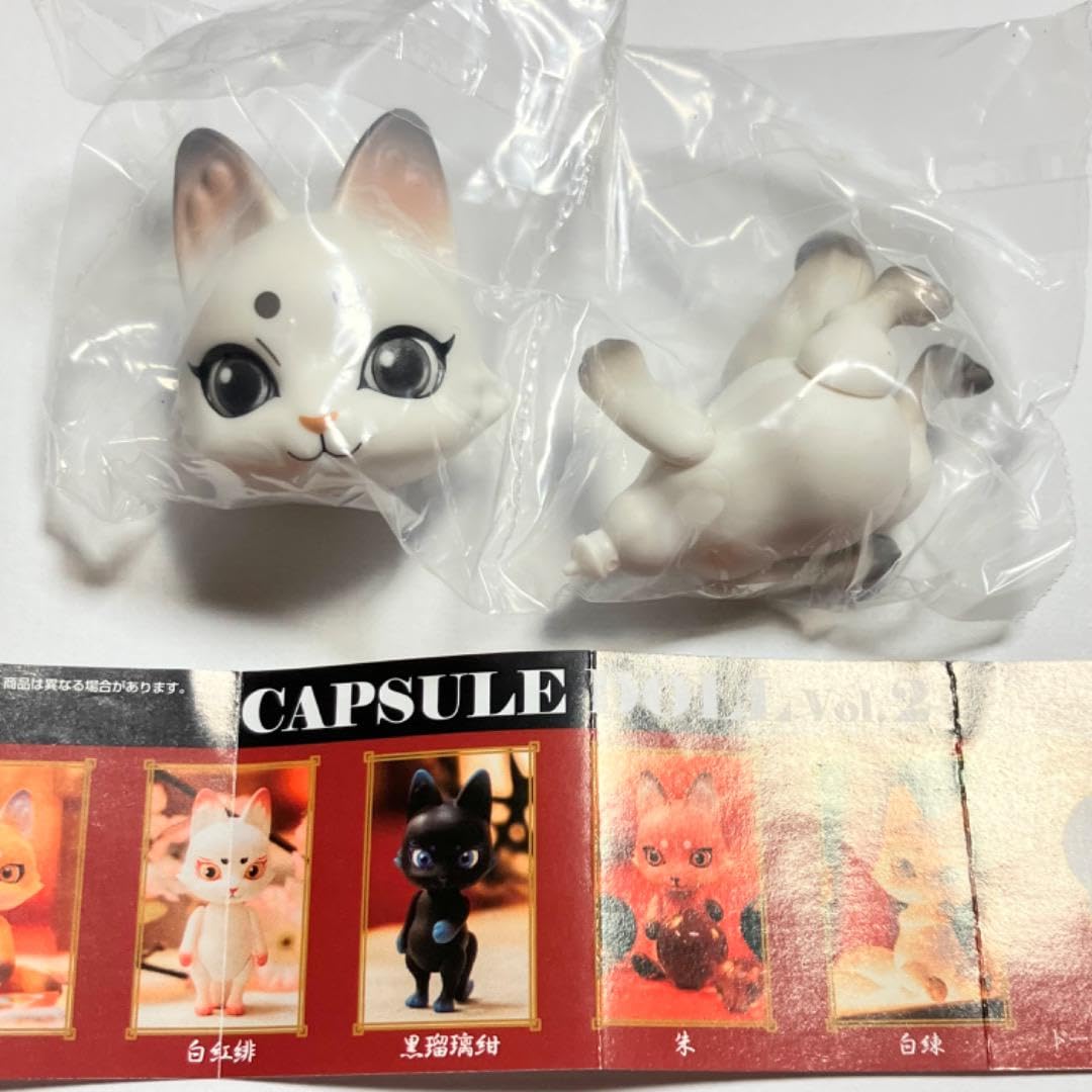 Amazon.co.jp: CAPSULE DOLL カプセルドール Vol.2 狐白練1体 : おもちゃ