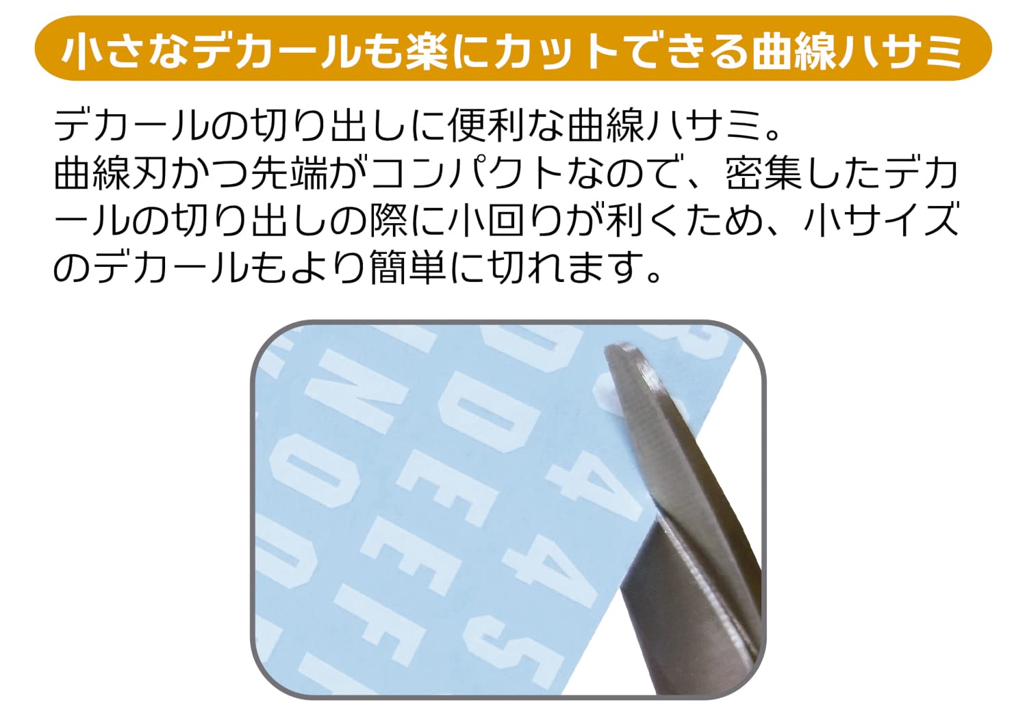 Amazon | プラモ向上委員会 plamokojo 水転写デカール用 デ