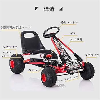 3輪車 室内のりもの 足漕ぎ バギー 楽天市場】【楽天1位】三輪車