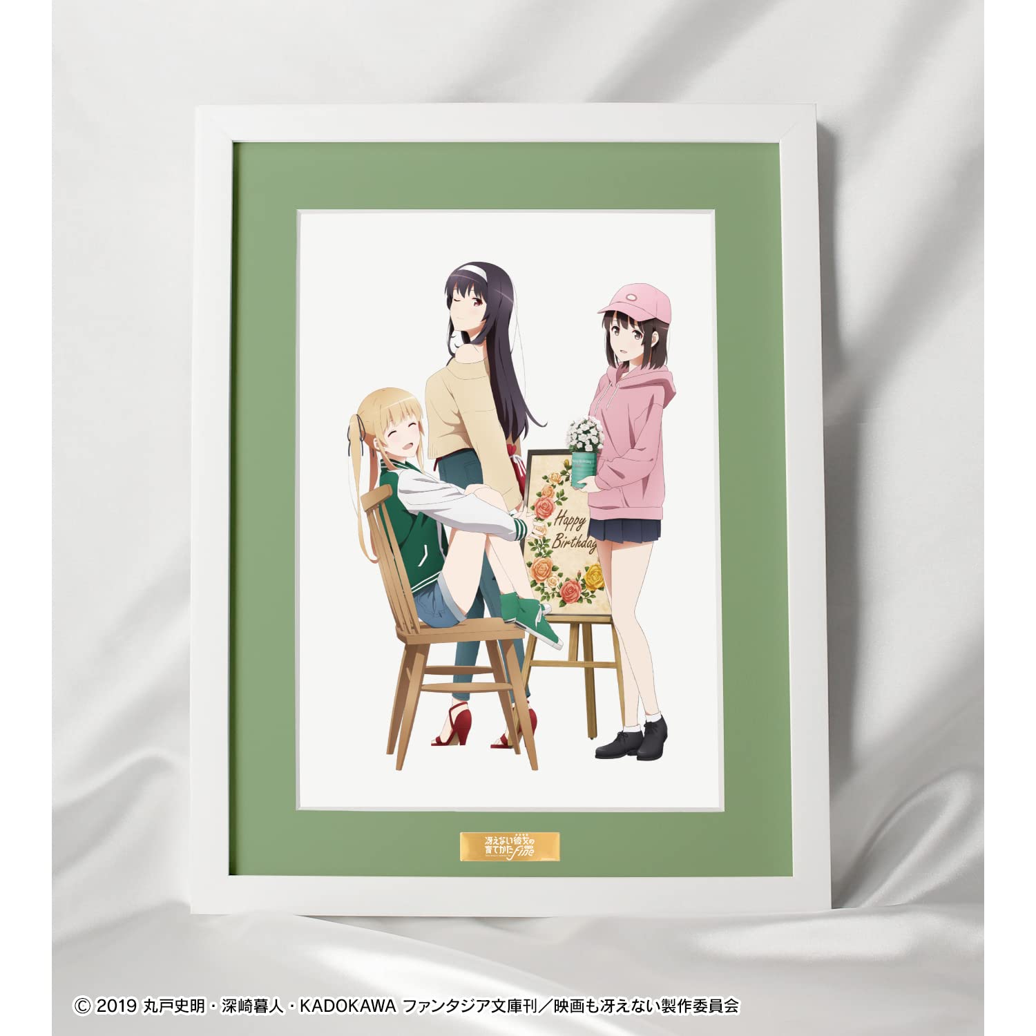 冴えない彼女の育てかた Fine 描き下ろし 英梨々キャラファイングラフ全員 Amazon.co.jp: 冴えない彼女の育てかた Fine 描き下ろしイラスト 集合