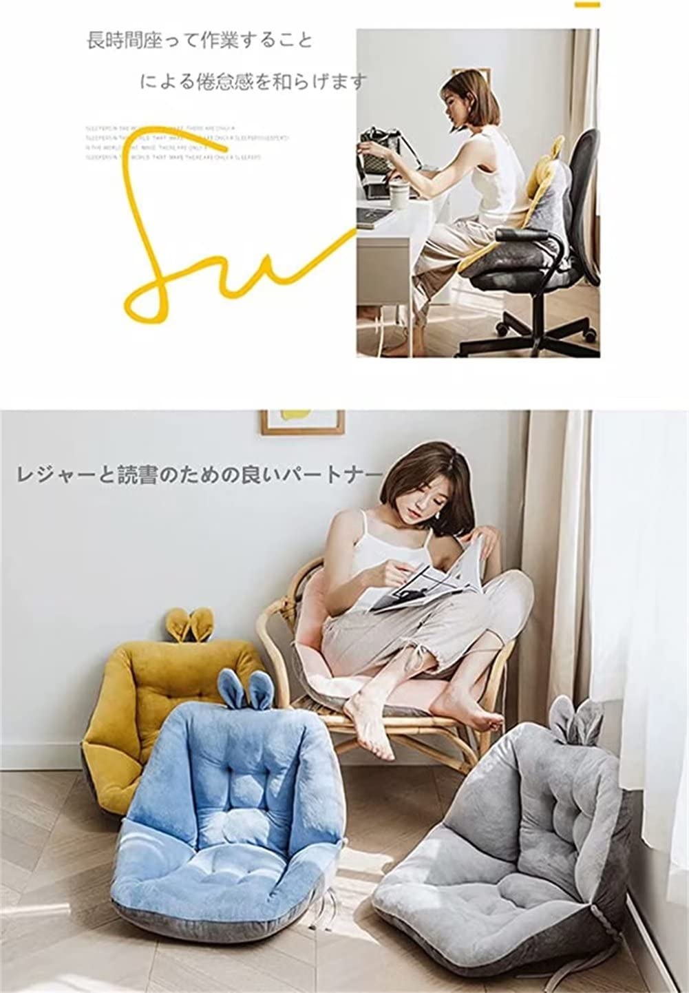 Amazon.co.jp: 座椅子 背もたれフロアクッション クッションシート