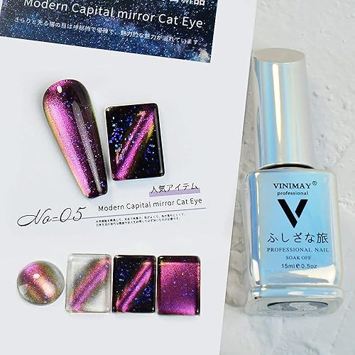 Miniatura 4 de Major Dijit Esmalte de uñas de gel de ojos de gato ancho 9D de 0.5 fl oz, esmalte de gel magnético de cielo estrellado y galaxia, esmalte de uñas