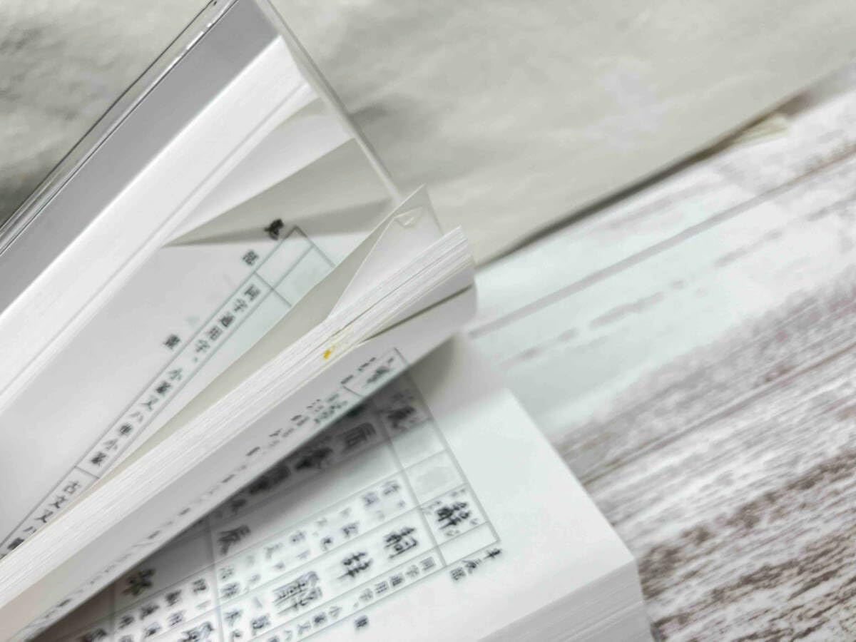 Amazon.co.jp: 篆刻字林 服部畊石 : おもちゃ