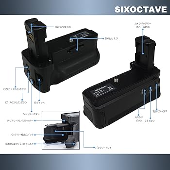 Amazon | SIXOCTAVE VG-C2EM 縦位置グリップ ソニー 互換品 α7SII