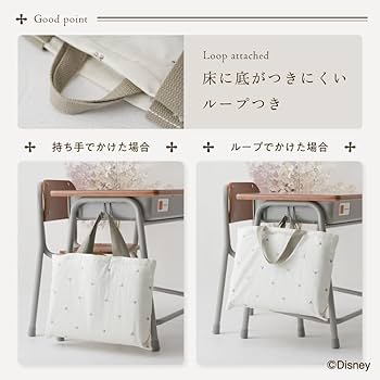 手提げ・レッスンバッグ・入園グッズ poppo DISNEY/PUPPAPUPO レッスンバッグ 5点セット – PUPPAPUPO