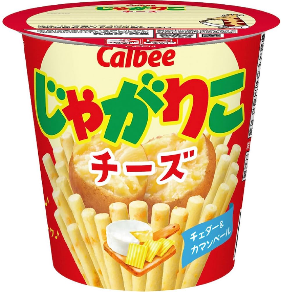 Amazon.co.jp: カルビー じゃがりこ 特売 3種12個アソート(サラダ味57g