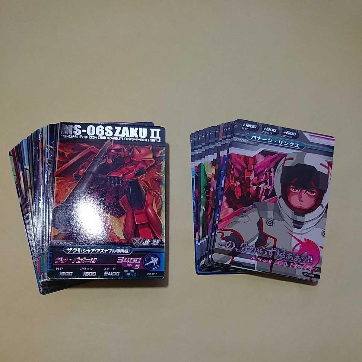 Amazon.co.jp: ガンダムトライエイジ 00弾 レア コモンカード まとめ 
