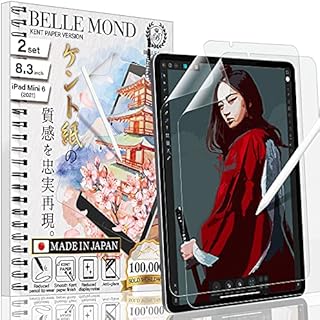 BELLEMOND - 2 SET - Japanese Smooth Kent Paper Screen Protector Compatible with iPad Mini 6 (2021) 8.3" - Nib Friendly, Matte PET Film, Write, Draw and Note-taking like on Kent paper - WIPDM6PLK