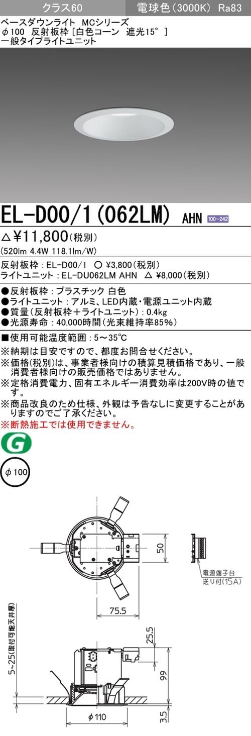 最終価格早い者勝ち】スクイッドマニア 710 アルテミス ZERO-G