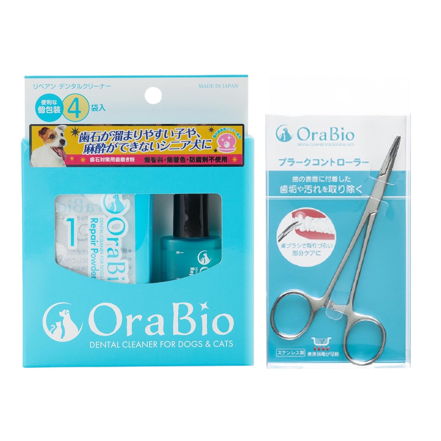 Amazon.co.jp: OraBio リペアン デンタルクリーナー4袋入 + プラーク