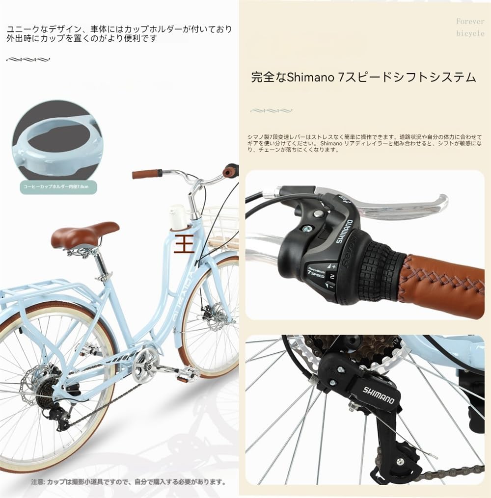 自転車 ホワイト ［美品］変速ギア ドリンクホルダー 付き