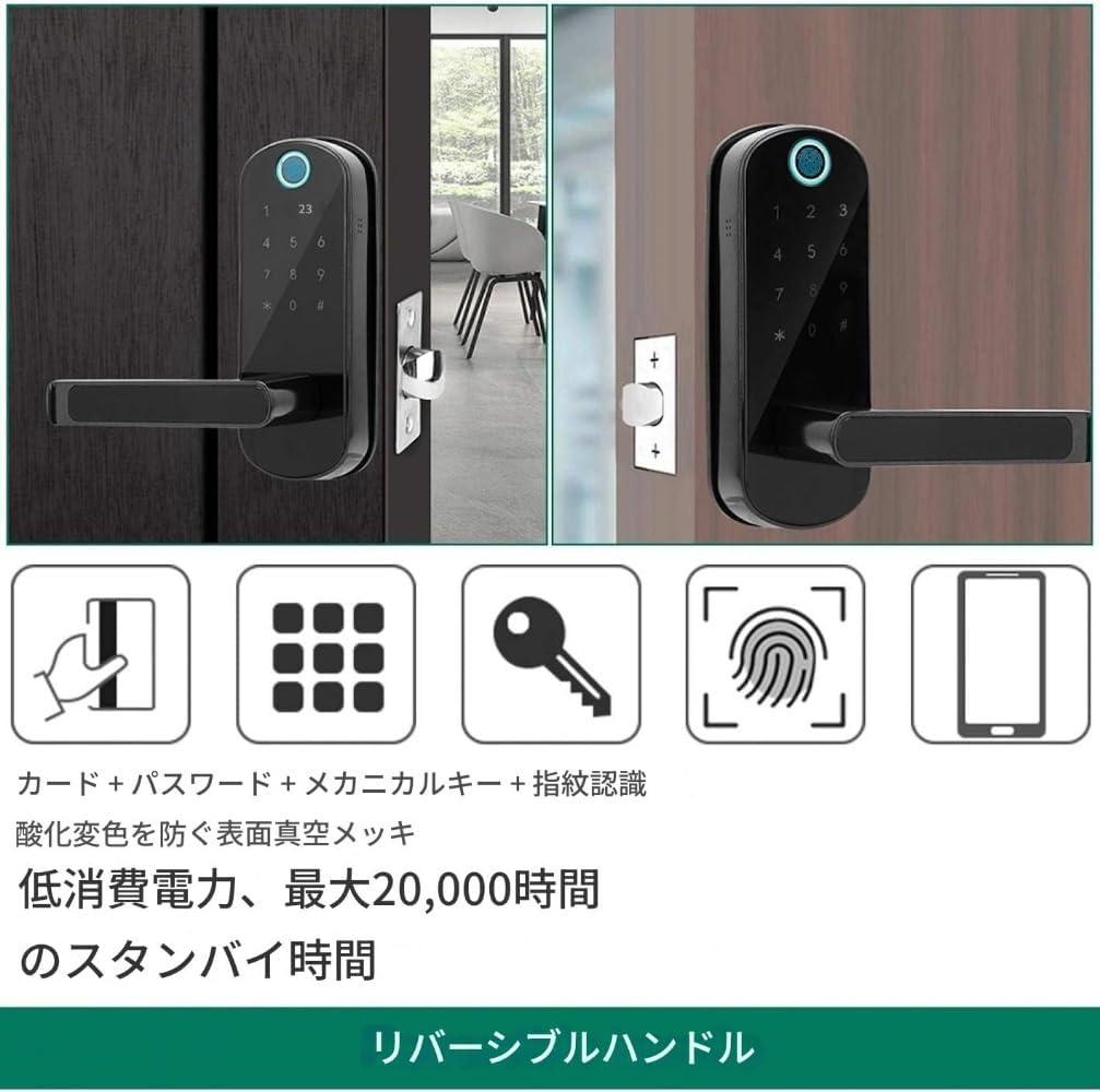 VGVGスマートドアロック、Bluetooth +指紋認識+カード+パスワード+メカニカルキー電子デッドボルト、Bluetoothド