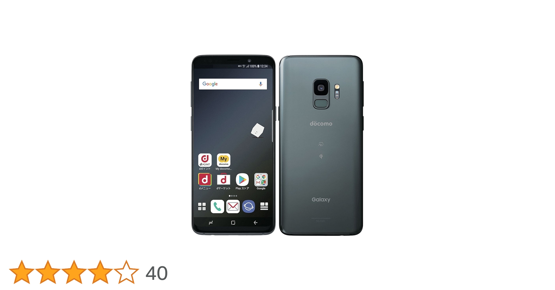 Amazon | docomo SC-02K Galaxy S9 Titanium Gray | エヌ