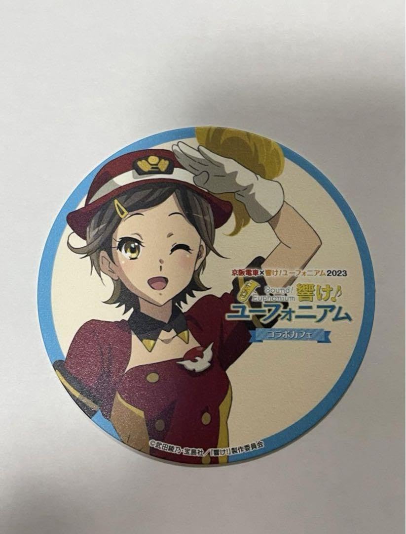 Amazon.co.jp: 響け ユーフォニアム 京阪 コラボカフェ 特典