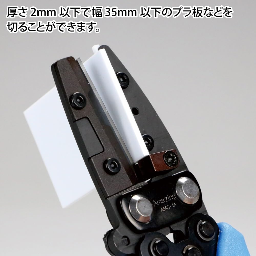 Amazon | ゴッドハンド(GodHand) アメイジングカッターミドル GH