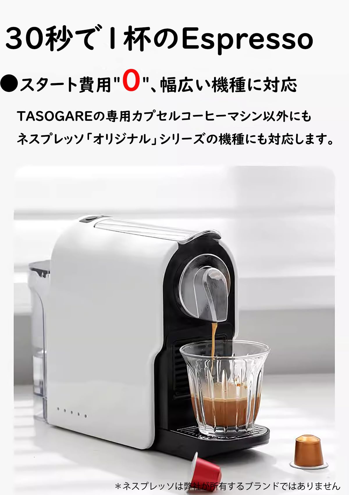 Amazon.co.jp: TASOGARE(タソガレ) カプセルコーヒー 互換カプセル