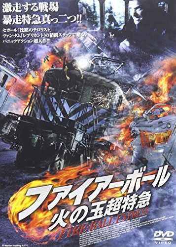 ゆっくり解説 ファイヤーボールによりキャンプ場が一瞬にして焦土と化した ロス アルファケスキャンプ場火災 1978年 ニコニコ動画 ゆっくり解説 ファイヤーボールによりキャンプ場が一瞬にして焦土と化した ロス アルファケスキャンプ場火災 1978年 ニコニコ動画