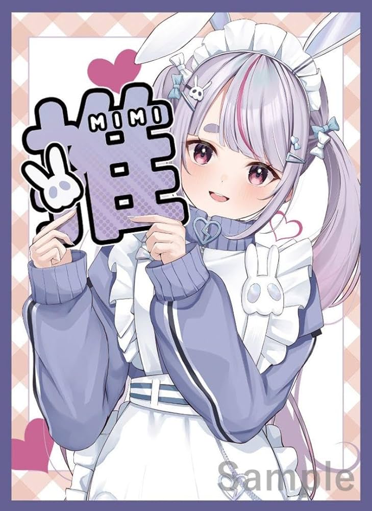 Amazon.co.jp: 兎咲ミミ 推し スリーブ ぶいすぽっ : 文房具・オフィス用品