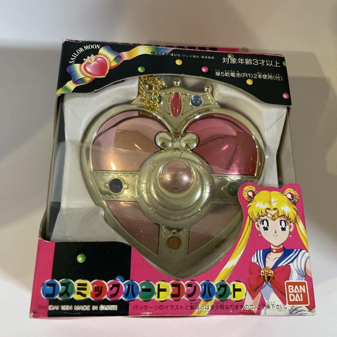 Amazon.co.jp: コズミックハートコンパクトセーラームーンS放出 : ホビー