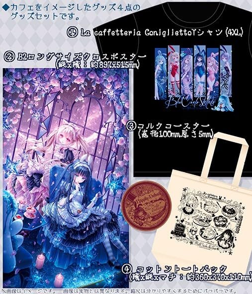 Amazon.co.jp: C104・コミケ104・てぃんくる先生・ティーンカーベル