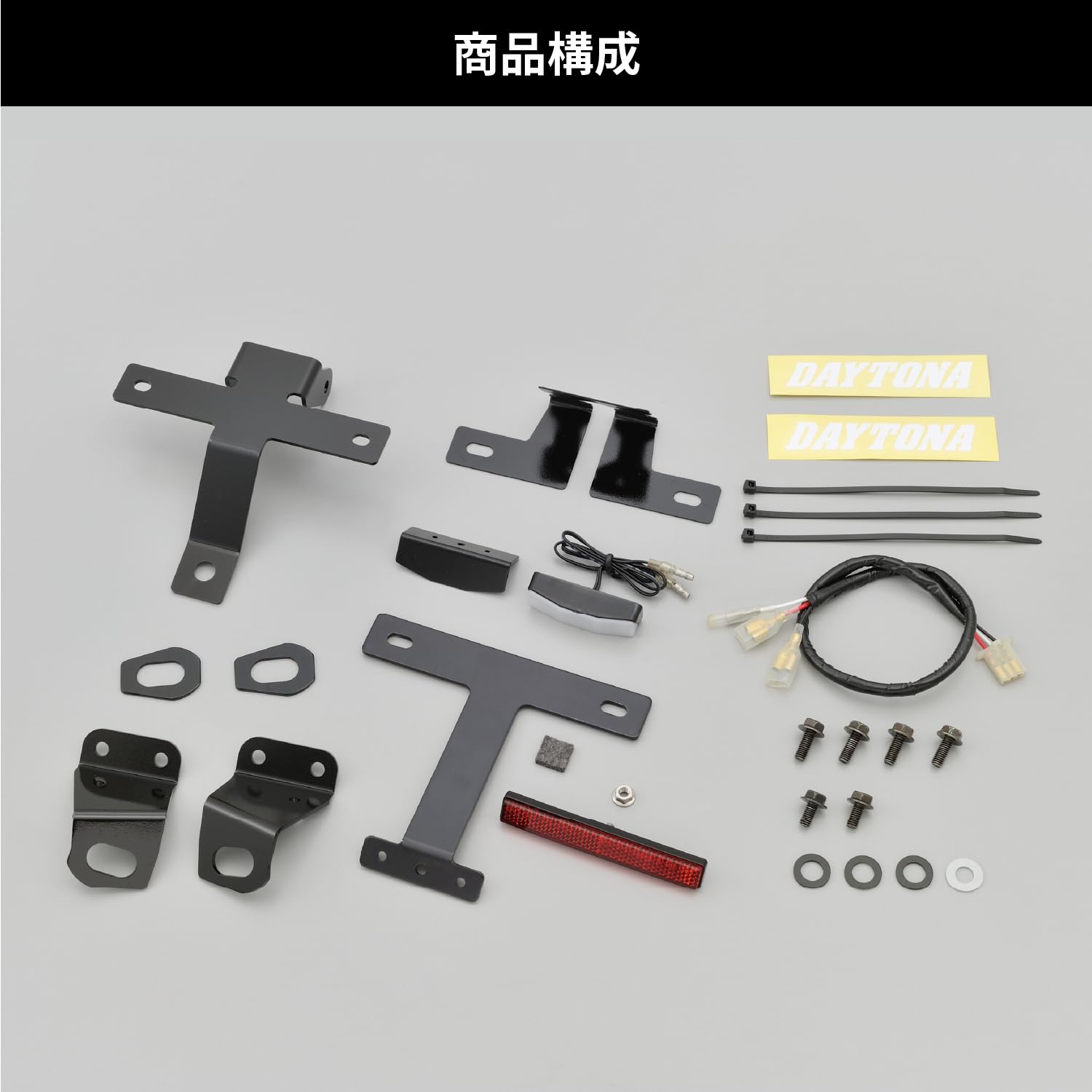 Amazon | デイトナ(Daytona) GB350S(21-23)専用 フェンダーレス LED