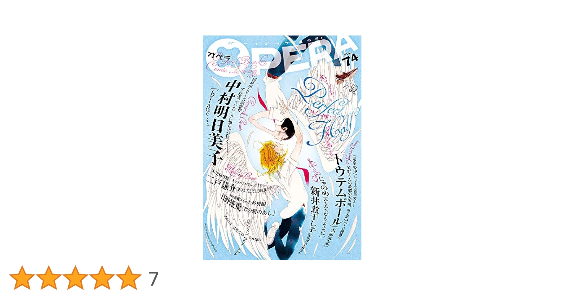 座間味村史　上中下　カバー入り　初版 Char Live 1976 (通常盤)– zicca.net