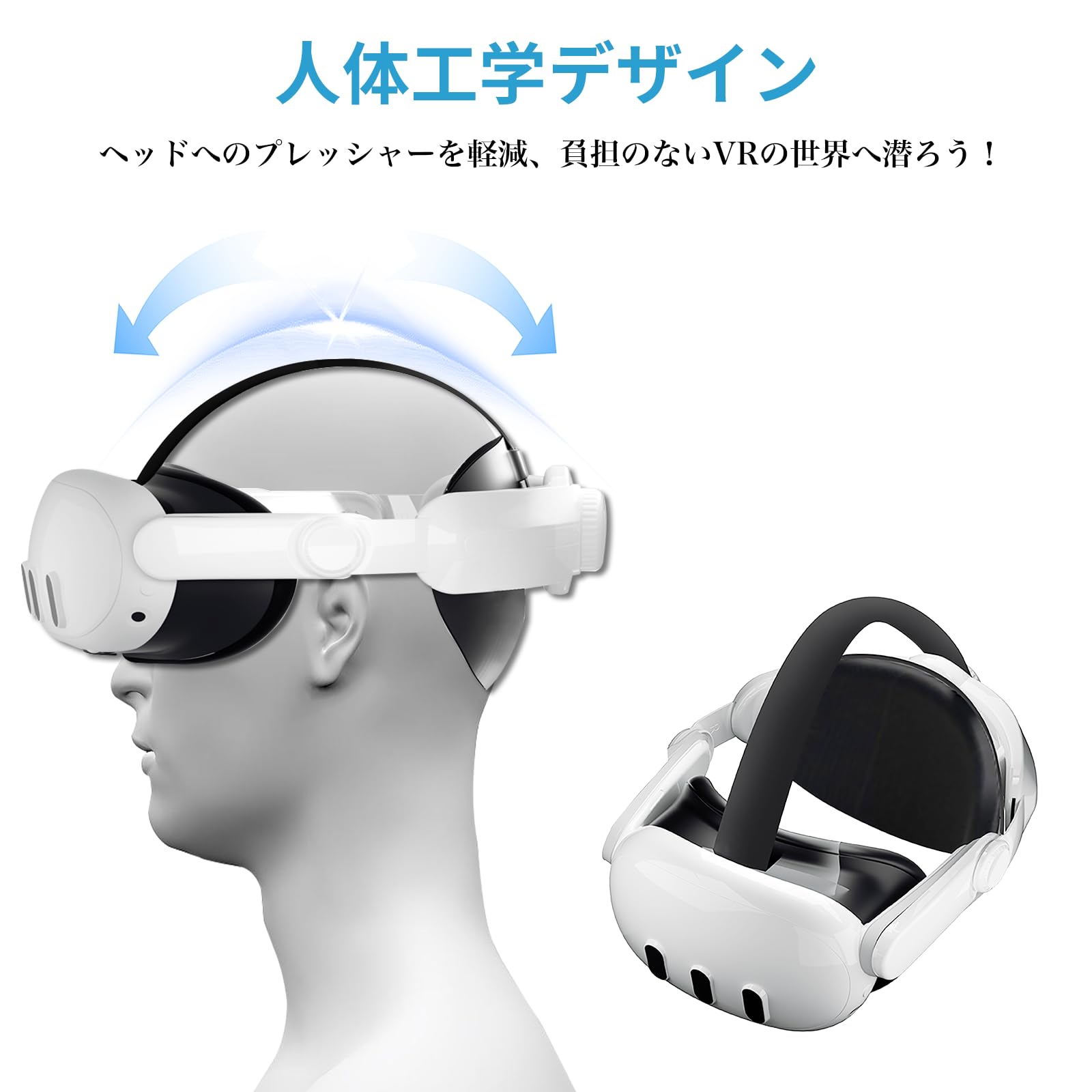 Meta Quest 3 512GB + おまけ(Eliteストラップ)