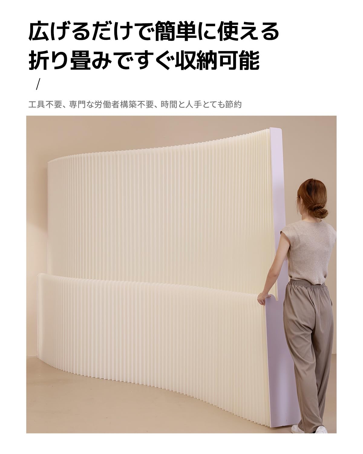 Amazon｜発光仕切りペーパーパーテーション ポータブル 目隠し
