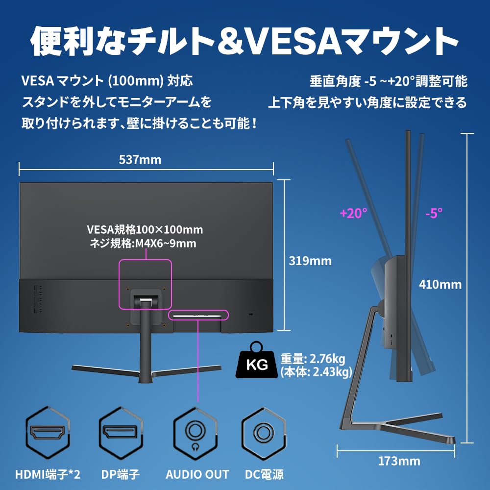 Amazon.co.jp: cocopar モニター 23.8インチ ゲーミングモニター 200Hz