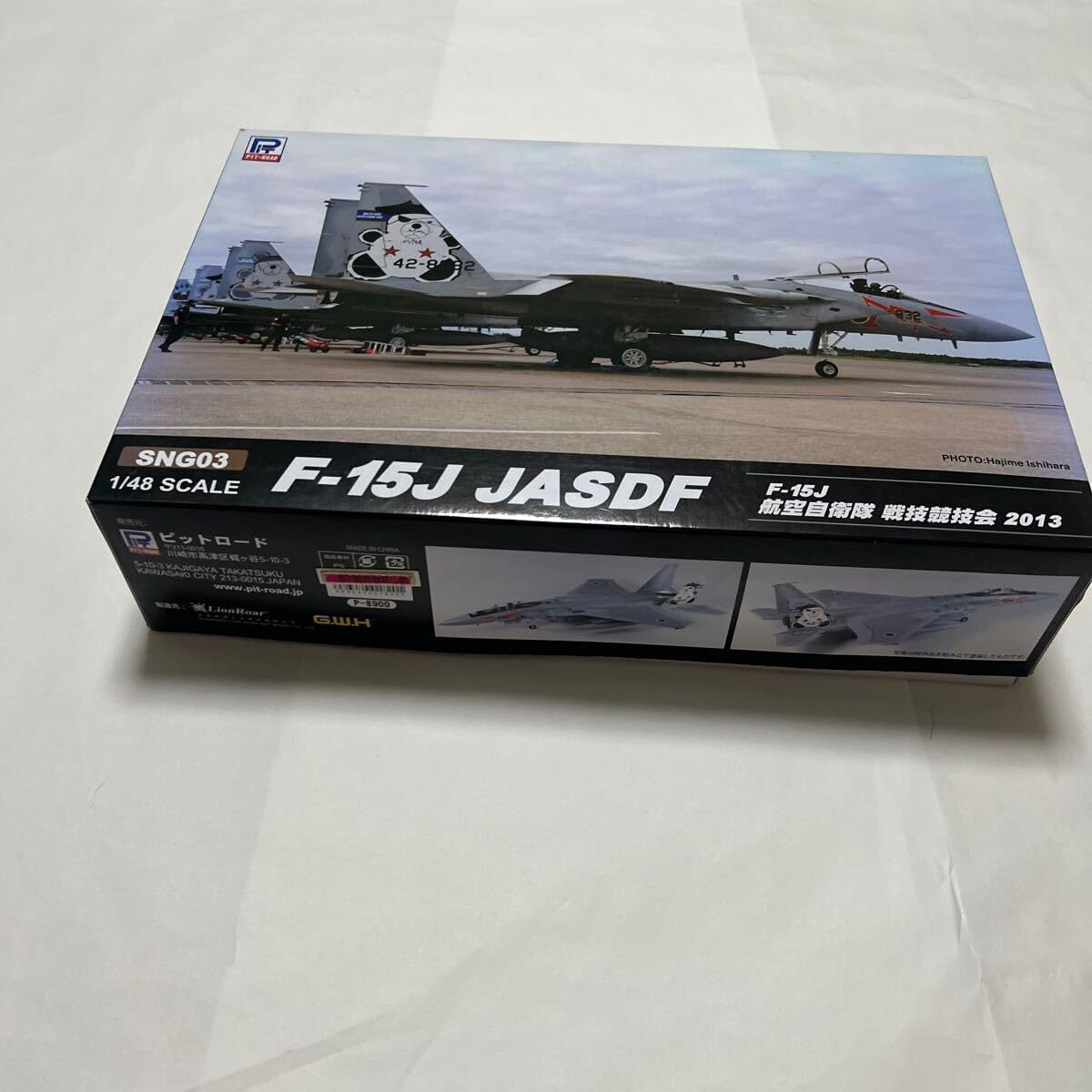 ピットロード 1/48 F-15J 航空自衛隊戦技競技会 2013 【グレート
