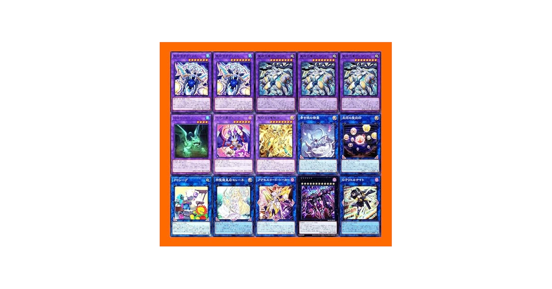 Amazon.co.jp: 【優勝】 厄災の星ティ フォン 遊戯王 カード