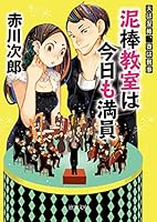 ??????????: ?????????19 (????) 4198943060 Book Cover