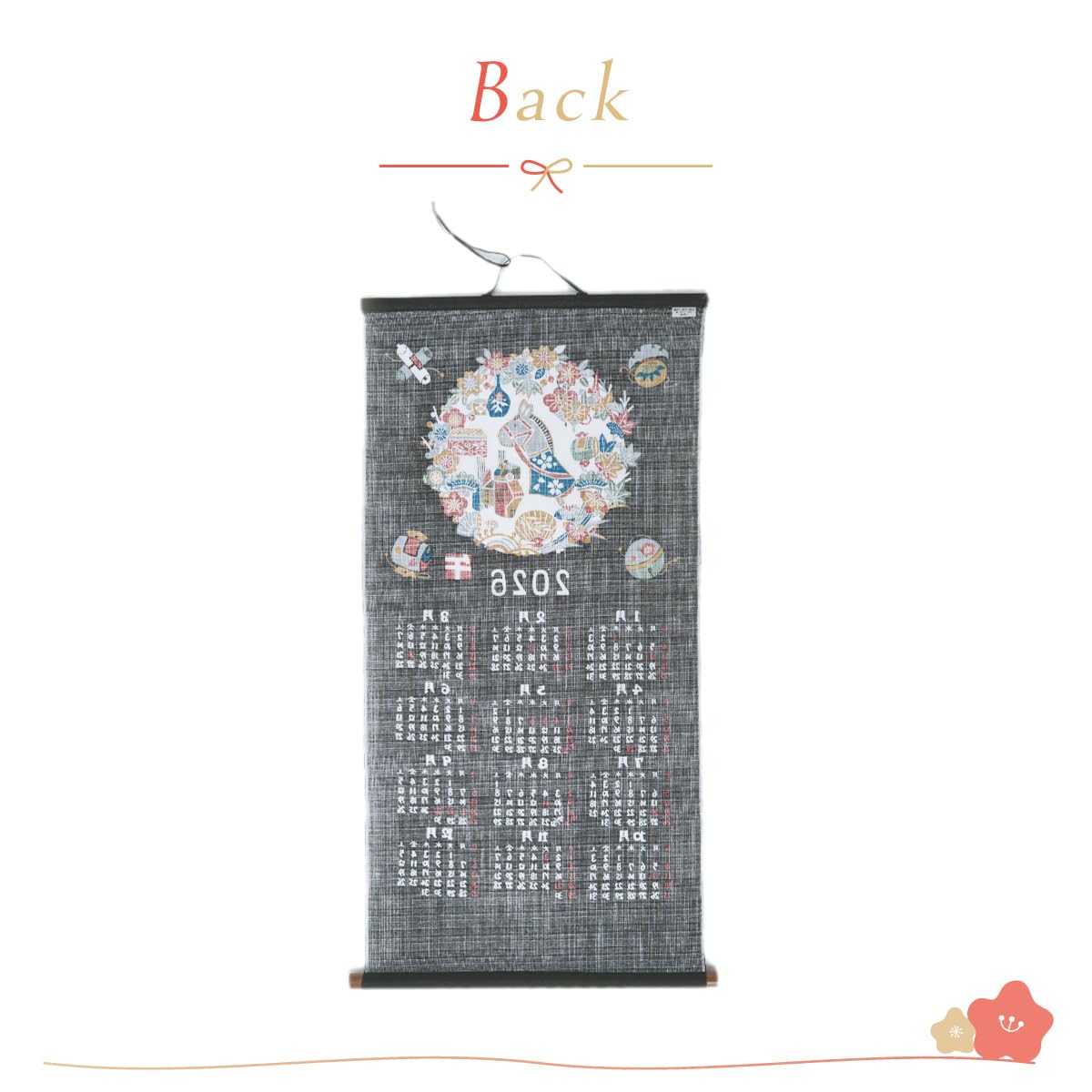 押し絵、タペストリー、「2026年干支」 押絵 干支 午 2026 三連タペストリー - メルカリ