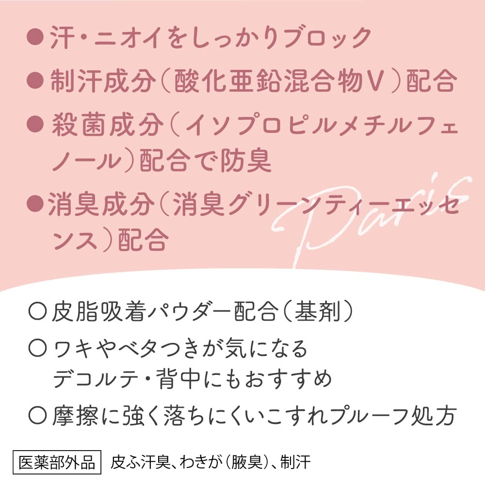 Amazon.co.jp: エイトフォー 8x4 アロマスイッチ スプレー