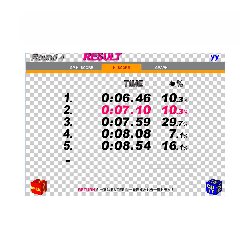 Amazon.co.jp: プラト Keyboard Master 6 : PCソフト