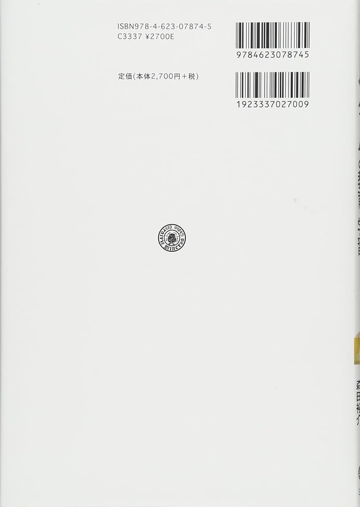 【中古】 問題解決力を育む 活動学習・総合活動の実践/黎明書房/日枝小学校（横浜市立） 中古】 問題解決力を育む 活動学習・総合活動の実践/黎明書房