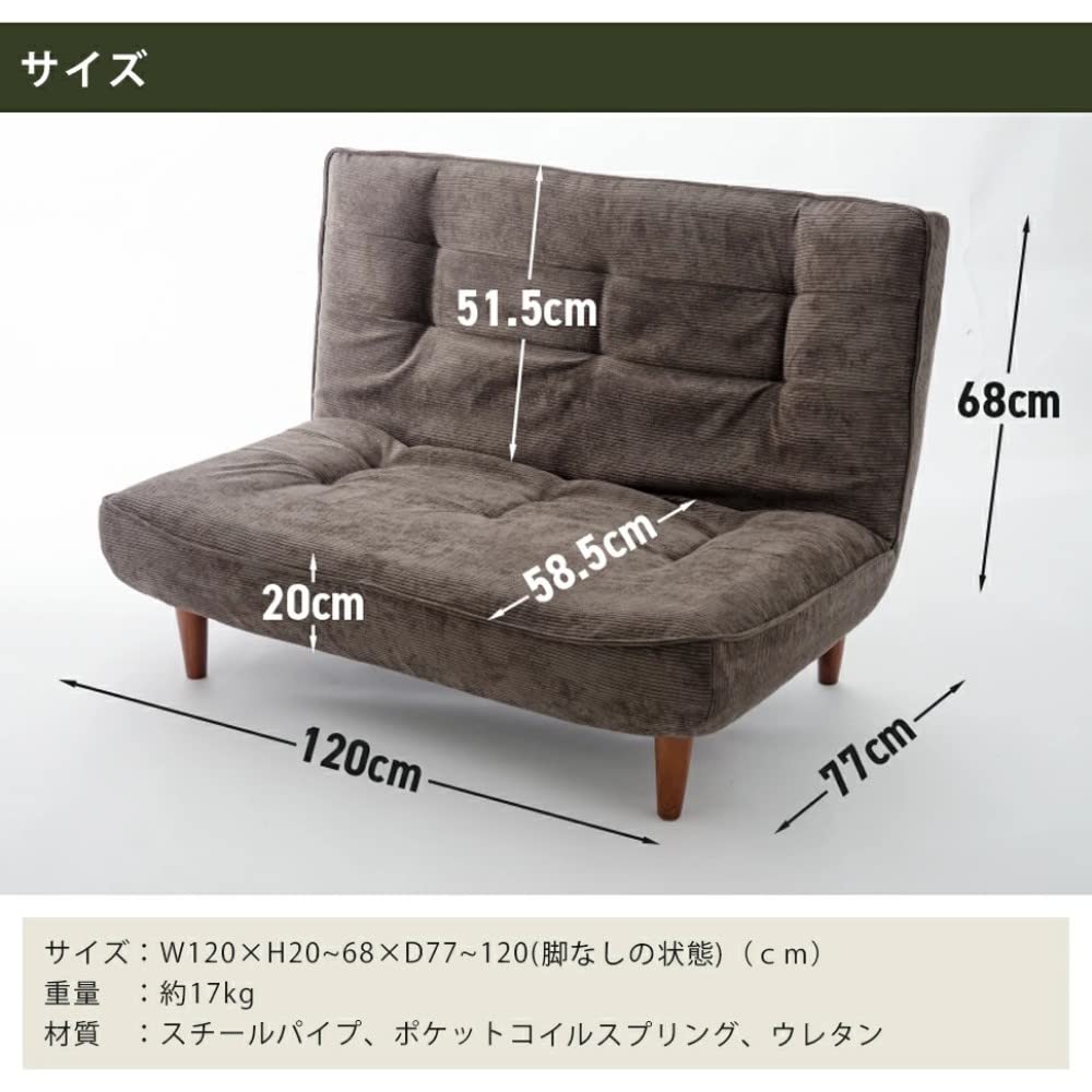 Amazon｜セルタン 幅約121cm 和楽の浅葱 2人掛け ポケットコイル 