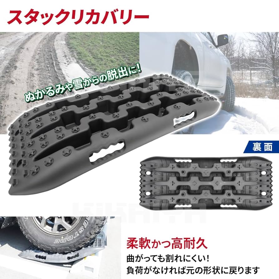 リカバリーボード　MAXTRAXX ジムニー等に リカバリーボード MAXTRAXX ジムニー等に - メルカリ