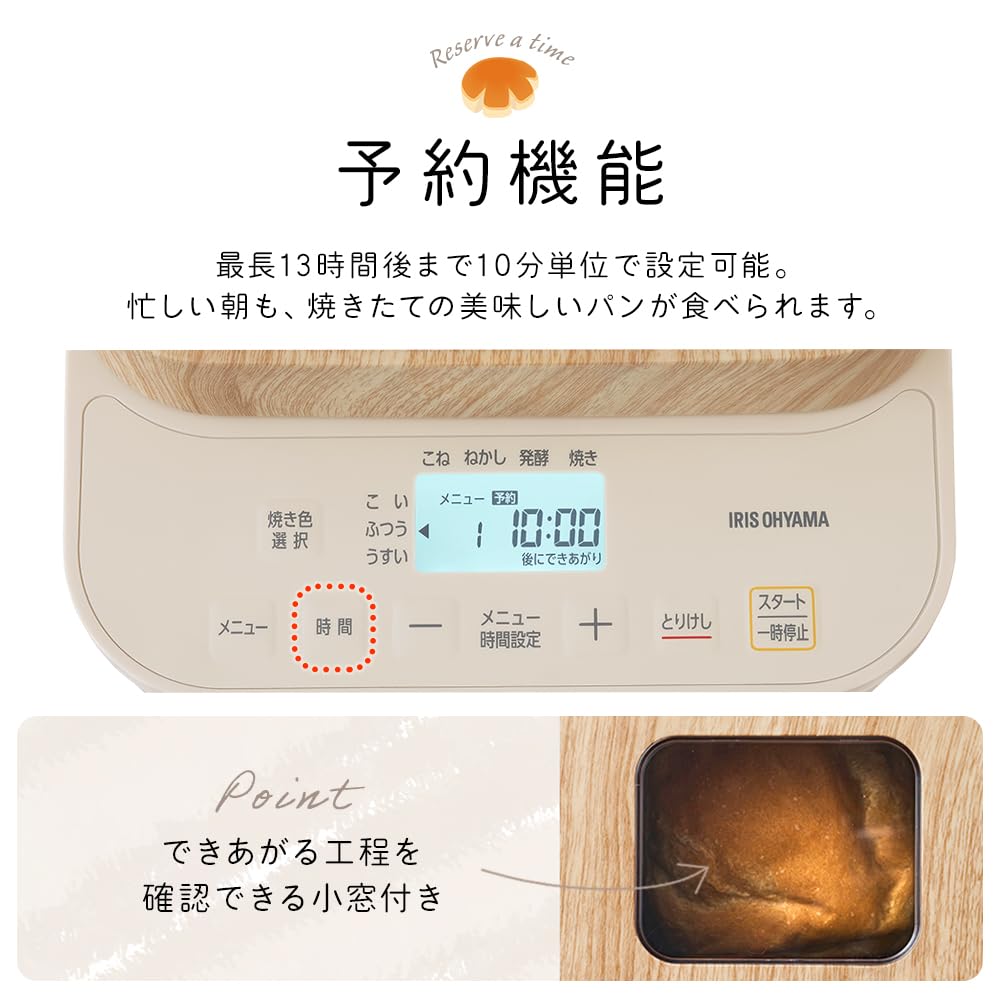 Amazon.co.jp: アイリスオーヤマ(IRIS OHYAMA) ホームベーカリー 米粉  