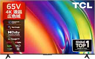 【新品未開封】　TCL 4Kスマート液晶テレビ 800X600_P745_front.png