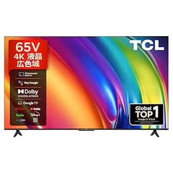 ⚠️11/30まで 美品 最終値下げ済みTCL2022年製 65型テレビ Amazon | 【Amazon.co.jp限定】 TCL 65V型 テレビ 4K 液晶 65V6B