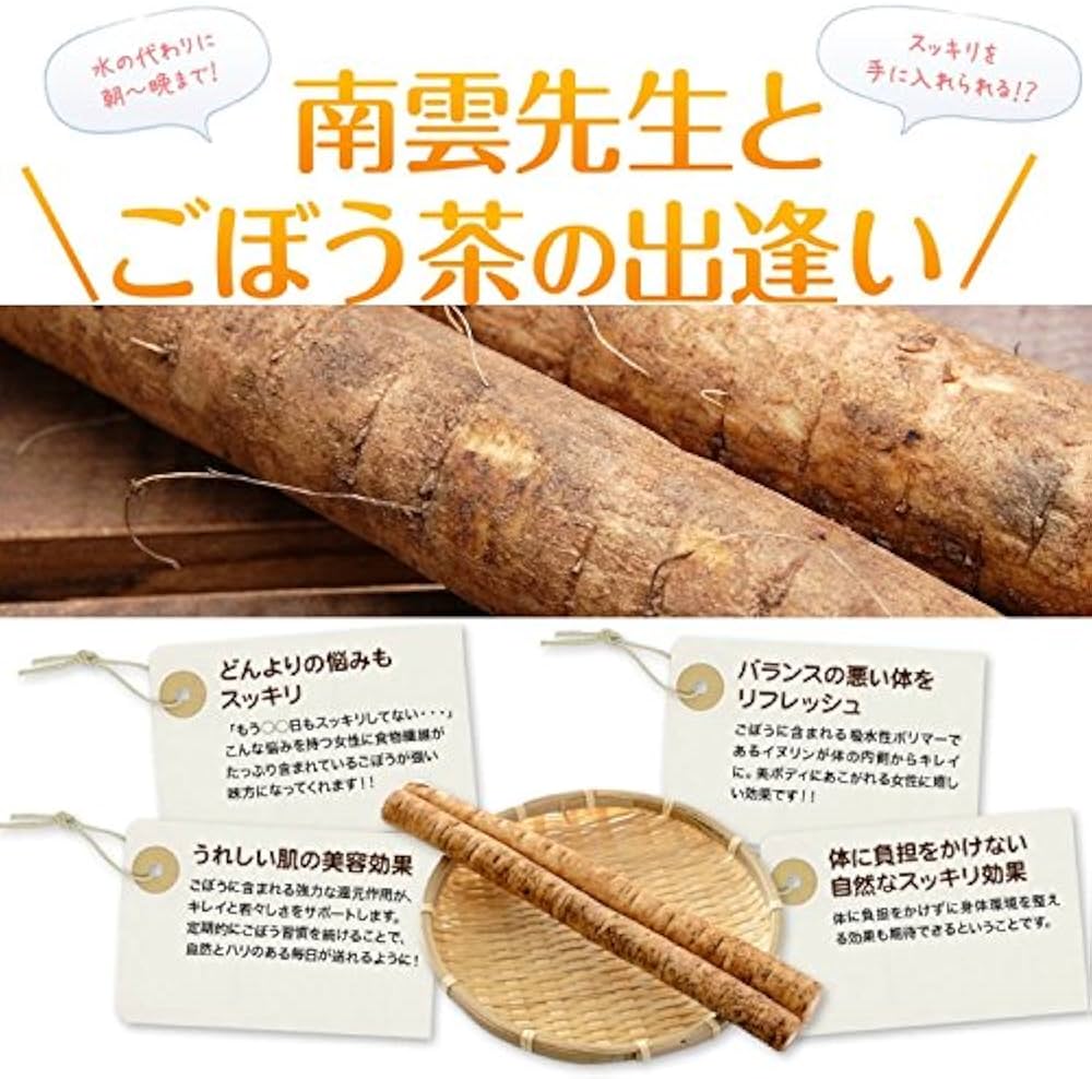 Amazon | 南雲吉則博士 推奨 売上NO.1 ブランド あじかん 焙煎