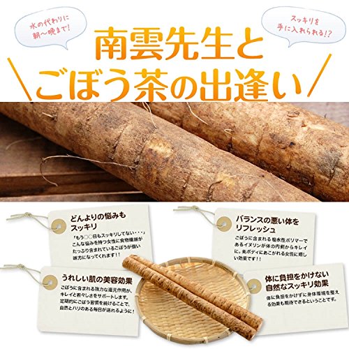 Amazon | 南雲吉則博士 推奨 売上NO.1 ブランド あじかん 焙煎ごぼう茶